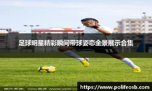 上赛季空中时间最长与最短球员：莫兰特和约基奇都是top1🤪